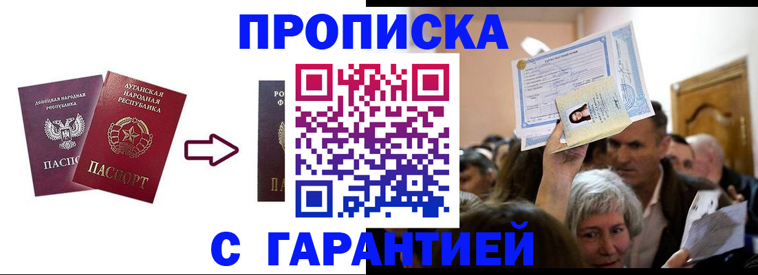 найти адрес прописки в Каменке